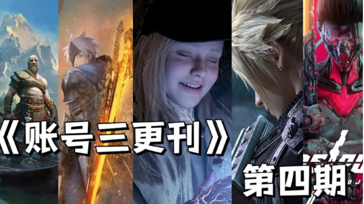 【Steam离线共享账号分享】生化8萝丝魅影dlc来了!截图