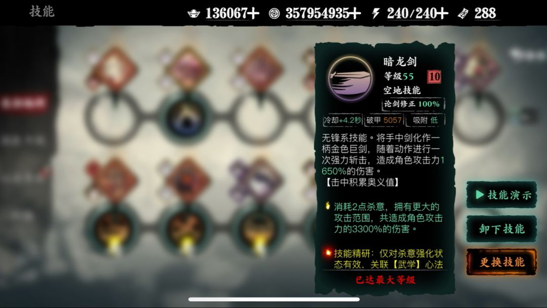 video-4234444