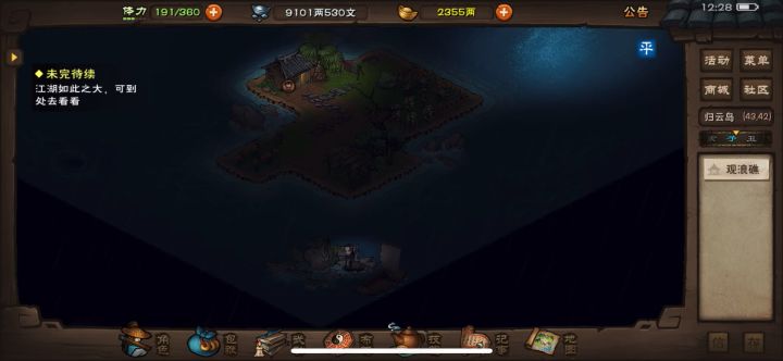黎山打法视频截图