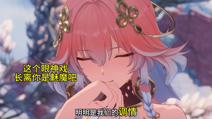 长离新剧情正宫实锤!这明明是帝后的恋爱截图
