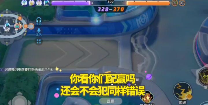 宝可梦大集结S1·皮卡丘!要不还是先做好基础教学吧?【教学】截图