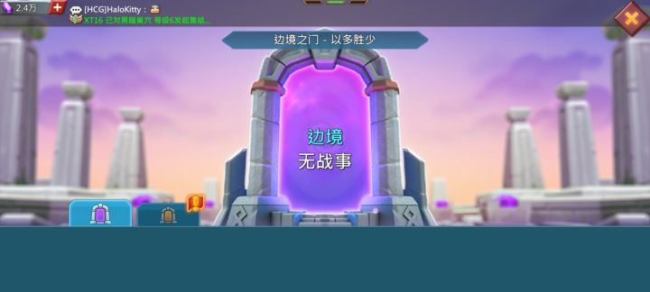 边境之门以少胜多30关攻略截图