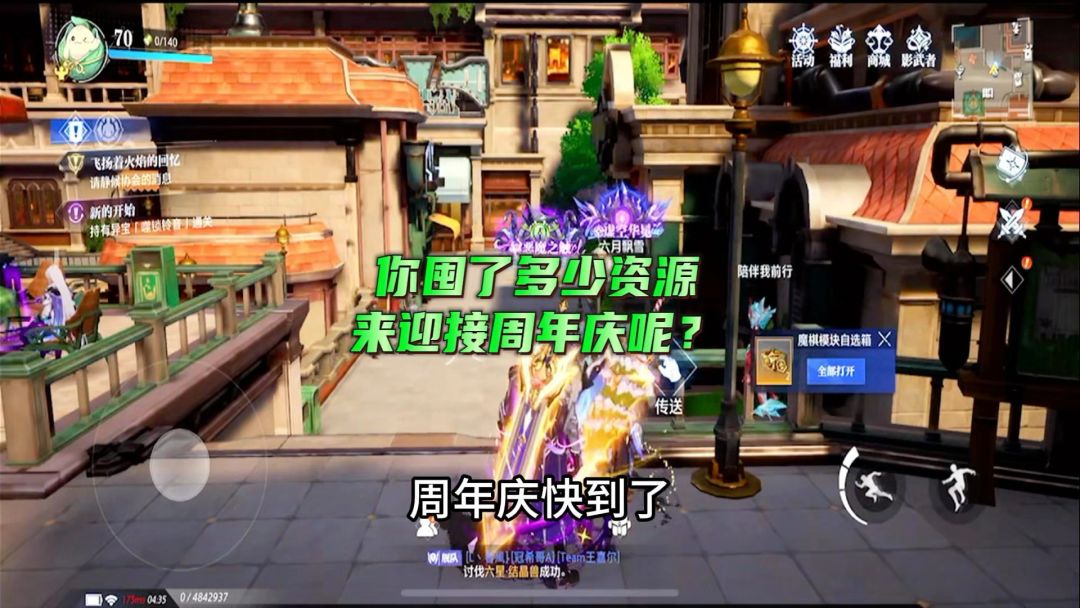 video-4226090