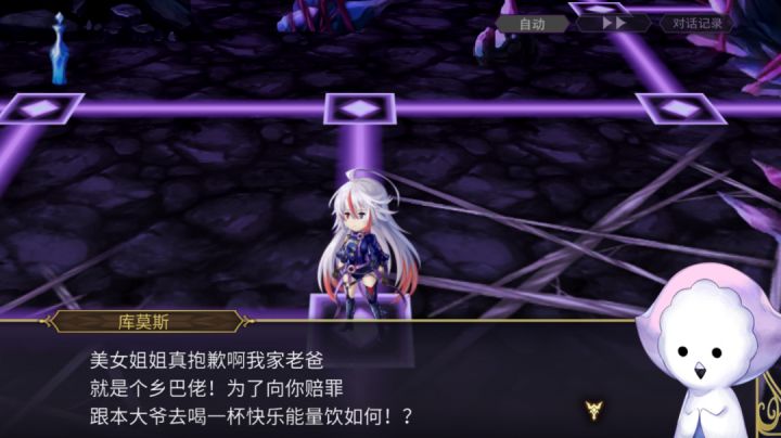 【扭曲大漩涡】狂乱螺旋科克雷亚截图
