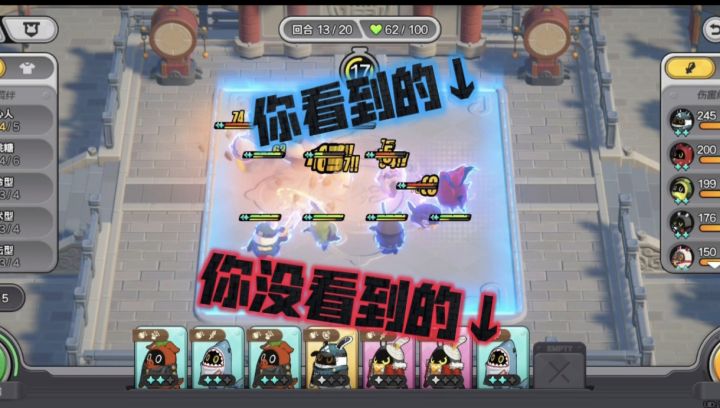 完美套路,稳定上分,早学早享受(最终版)截图