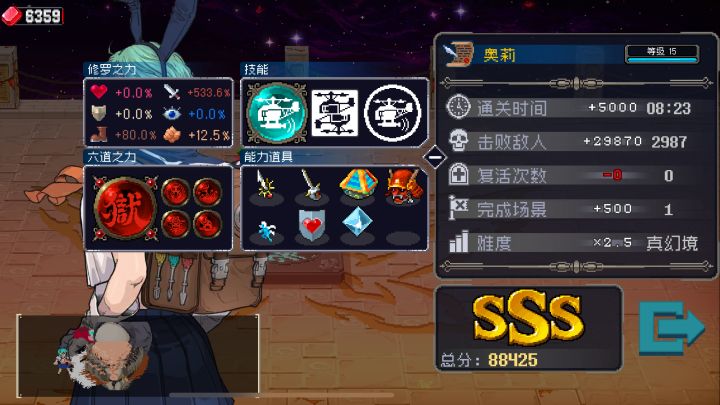 随便录一把裸装奥莉飞鱼流裂隙全程截图