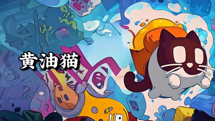 基于悖论的可爱像素解谜游戏!截图