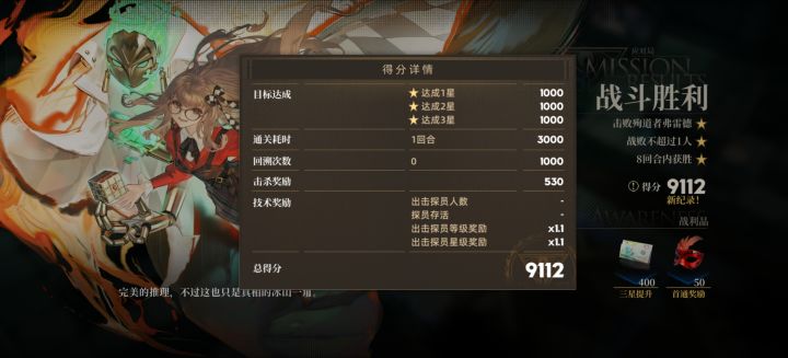 70级配置1t活动GB210但高配截图