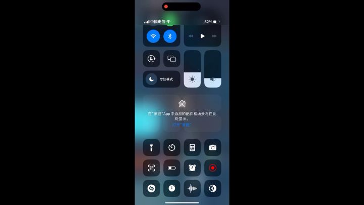 竖屏骑士,启动!截图
