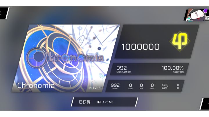 Chronomia IN.15 ALL PERFECT 手元截图