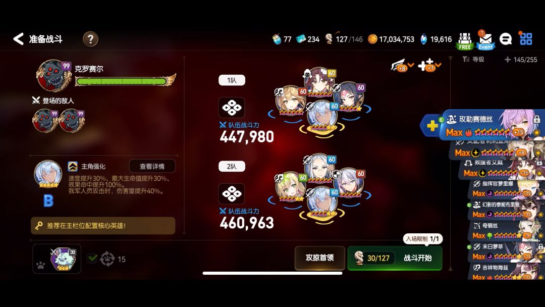video-3610639