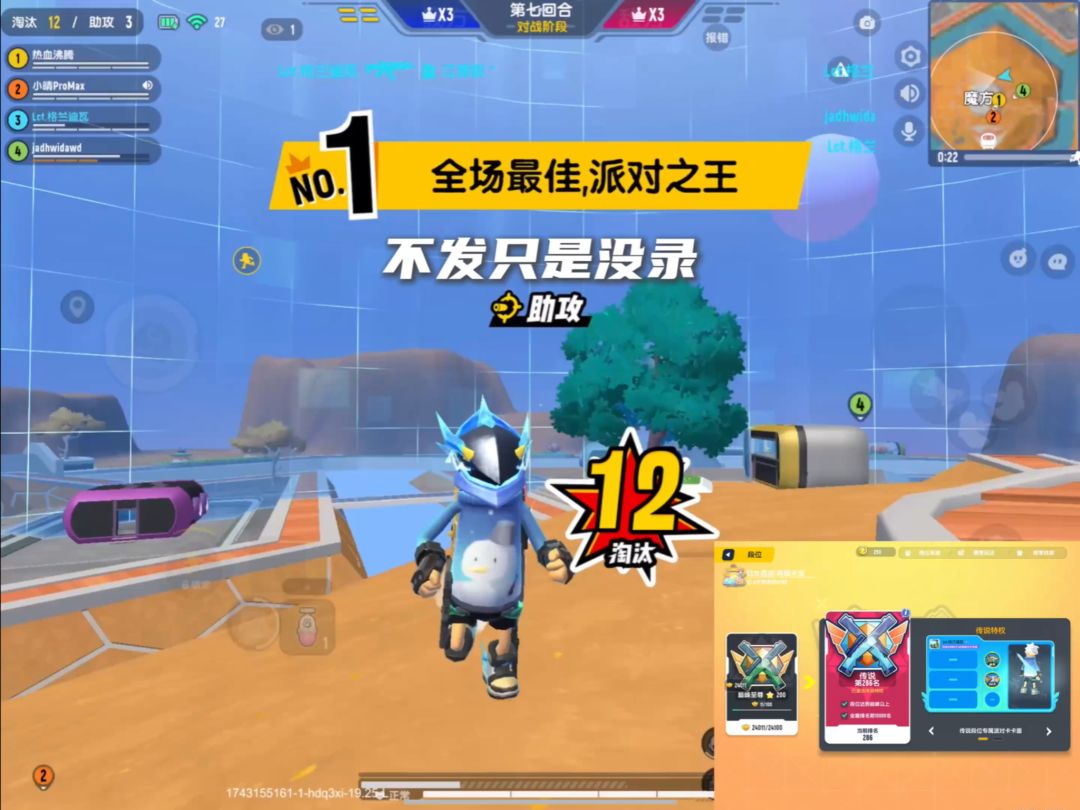 「路在脚下」抬眸四顾乾坤破，日月星辰任我攀截图