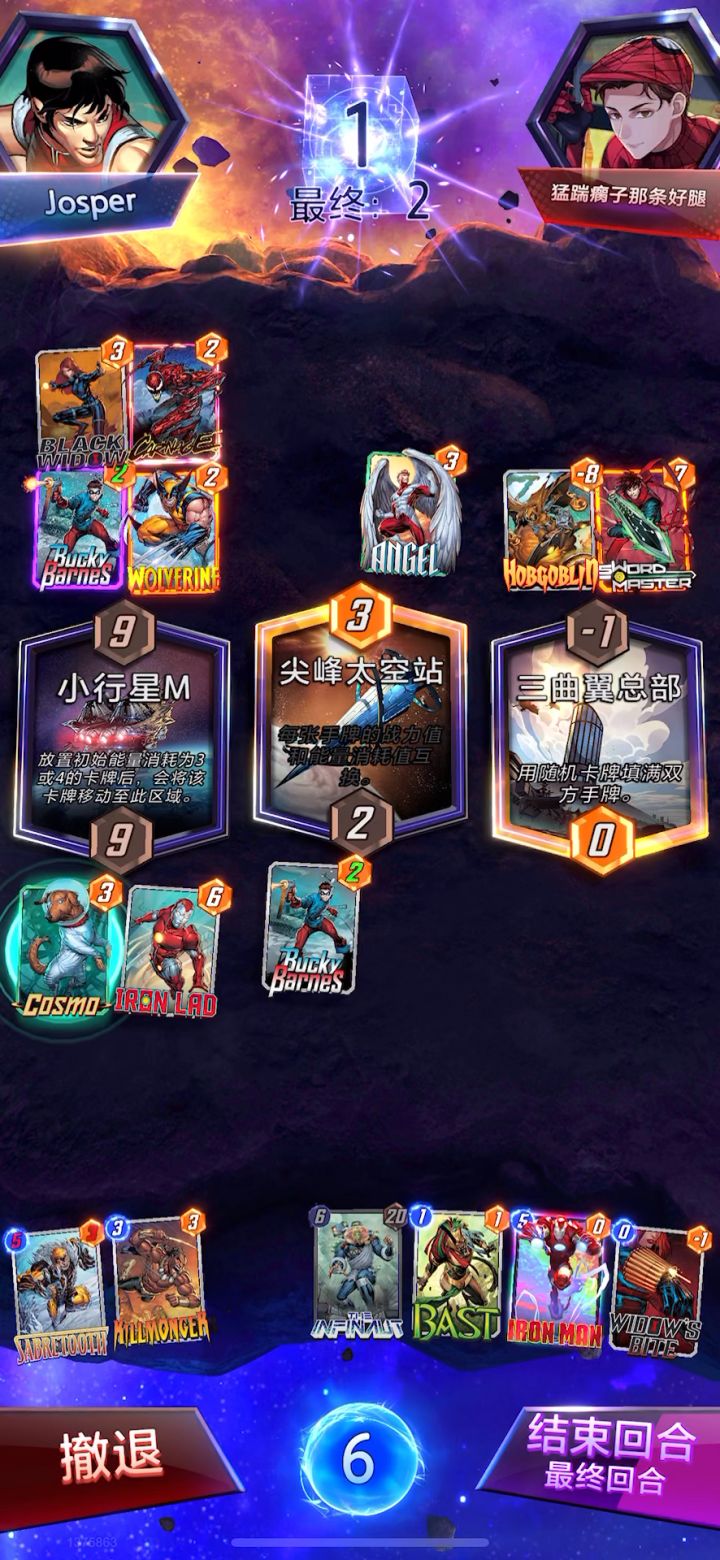 bug 下不了牌截图