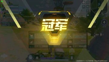 高能英雄试玩