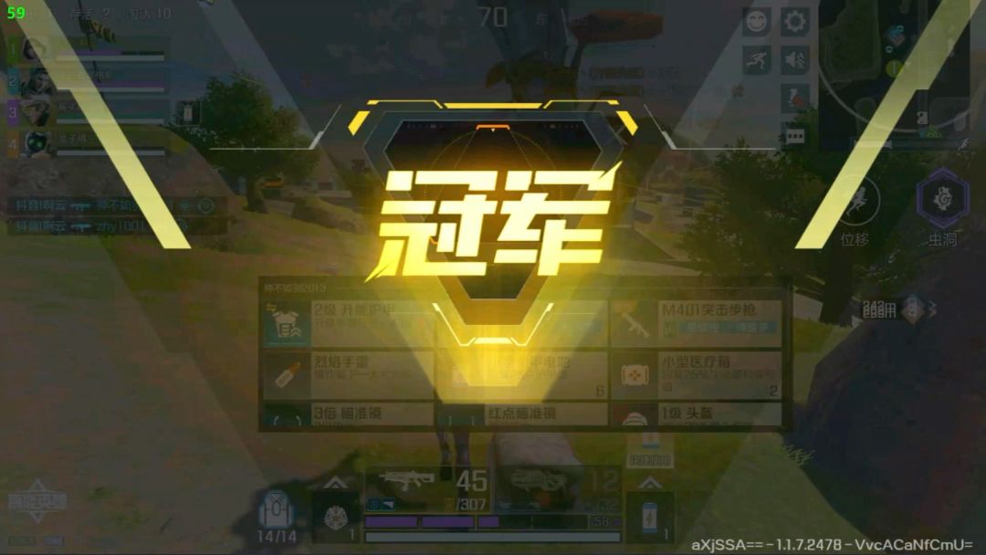 video-3699357