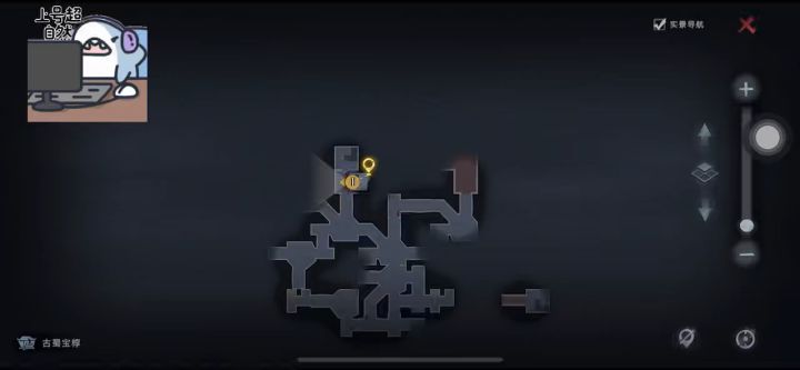 蜀道入口双人棺截图