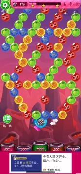 消趣乐园第二十关通关攻略🥺