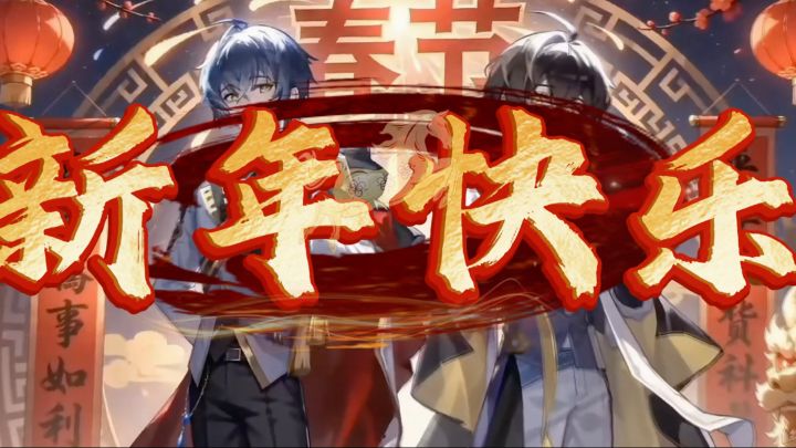 【龙卡】双路角色介绍截图