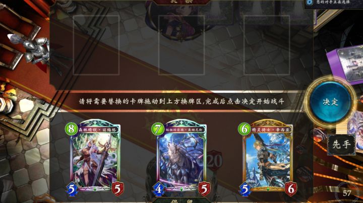 得到丽梅格的爱截图