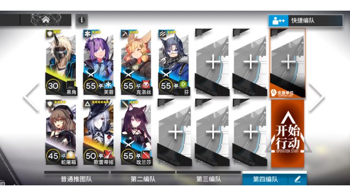 ［覆潮之下］SV—9，高配4精一无镀层轴。截图