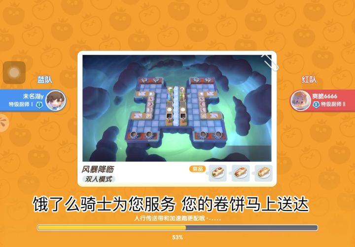 饿了么骑士为您服务截图