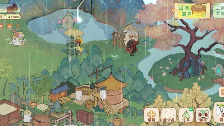 桃源下大暴雨啦截图
