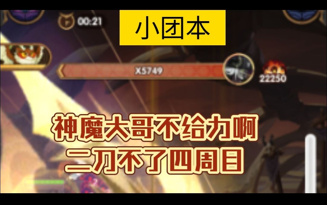 video-4599883