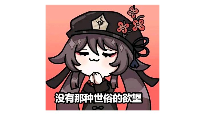 零命专武雷神,无嗑药无buff首刀十万截图