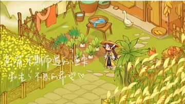 总是在冬天的时候怀念夏天