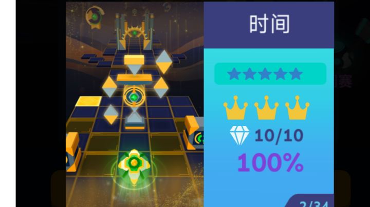 【滚动的天空】时间——完美路线,时间就像海绵里的水...截图
