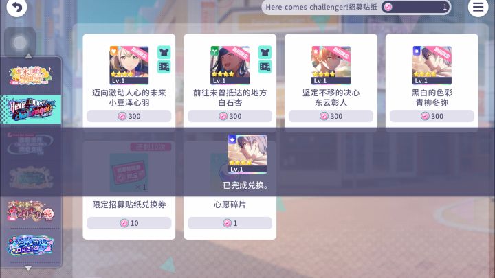 是谁又吃井了我不说 主打一个榨干最后一点钻石截图