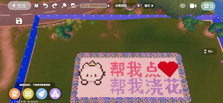 少量地皮精致内饰截图