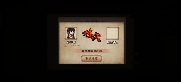 判门泠月拳，拘魂妹队极限过厂狱思路，离将篇截图