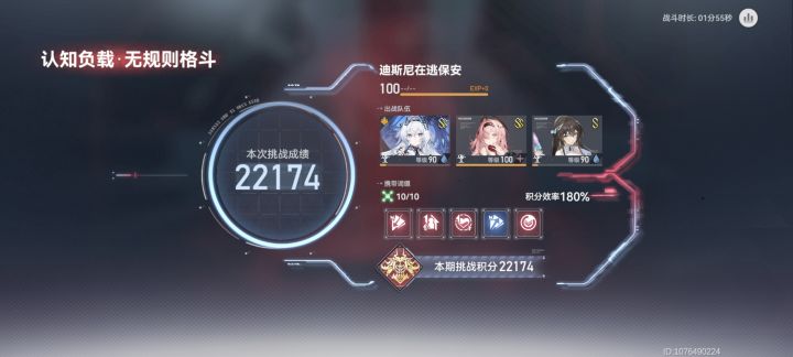 【补充资料🗂️】1专怪物海拉水姆2w2分神经矩阵截图