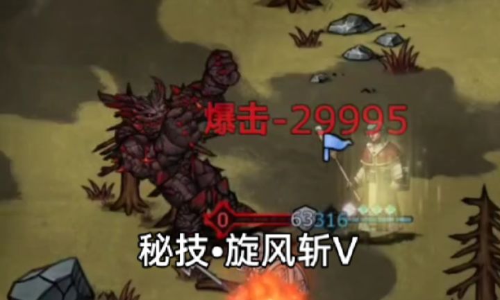 原神杖打熔岩魔灵教学截图