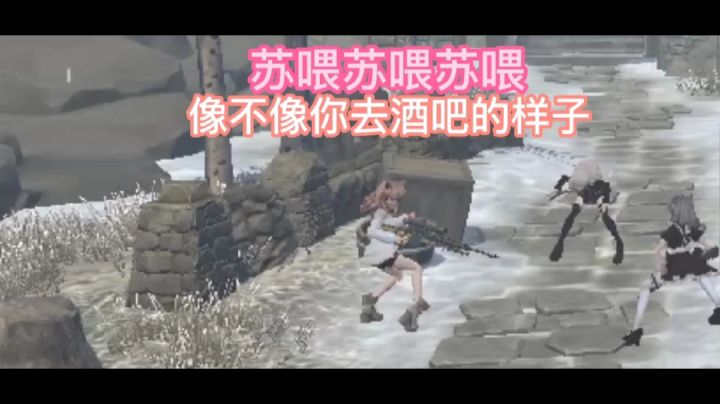 【少女战地】进入游戏前先嗨起来吧！哈哈哈哈截图