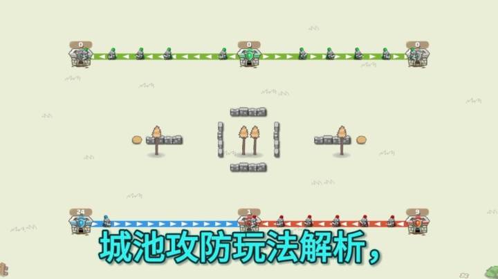 【TapTap年度游戏大赏】城池攻防游戏两大模式玩法解析截图
