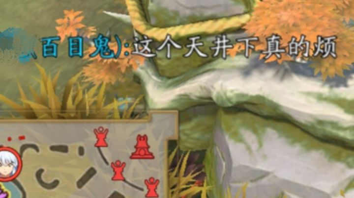 天井下这免伤真的离谱截图