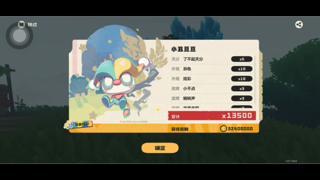 video-5687591
