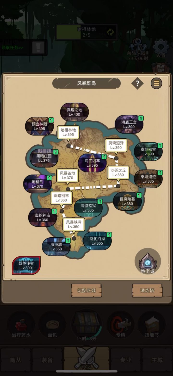挂机-暗牧10万无药预言神殿史诗通关视频截图