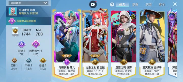 教教我是何原理?截图