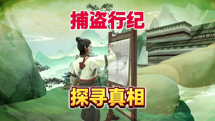 第一人称沉浸式体验道士打僵尸！截图