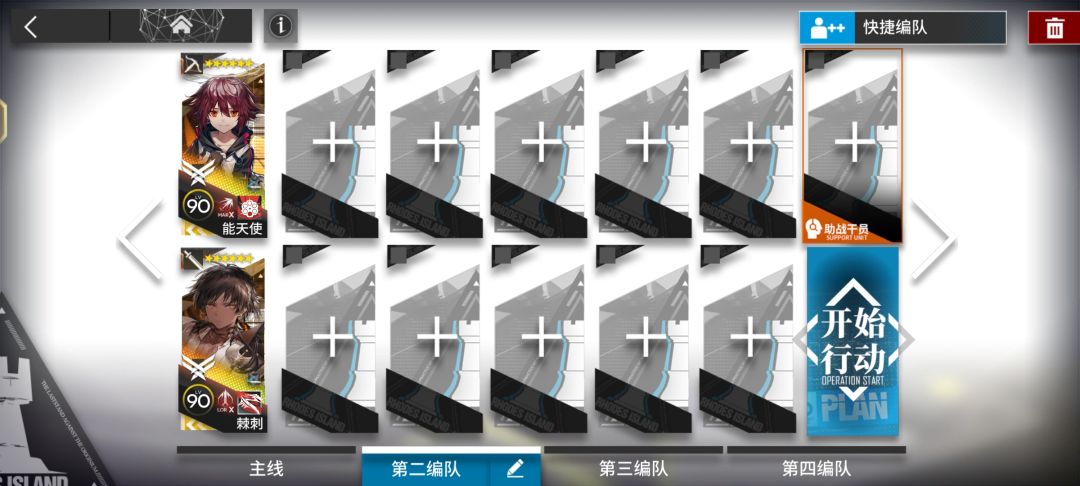 video-4597204