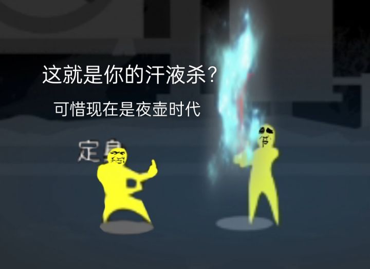 因招架克制导致被二点五煞神掌反杀的星宿弟子截图