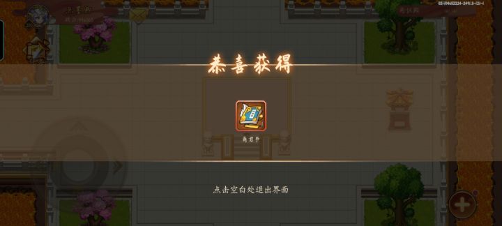 商君书截图