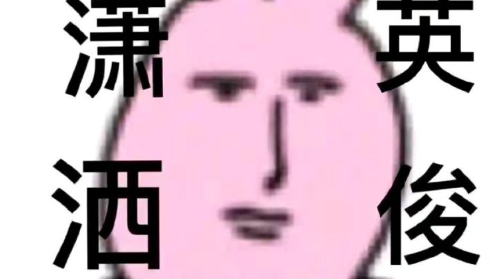 虎牙直播下饭27129487截图