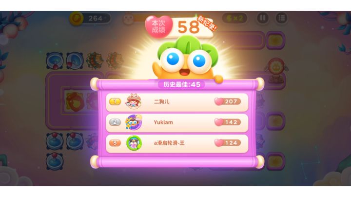 周赛丨58⭐丨周四丨9.22截图