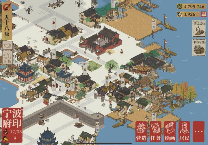 范伯宁的影分身之术截图