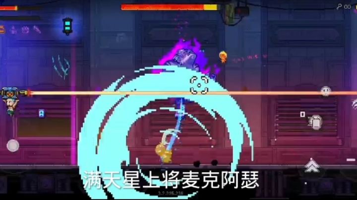大聪明传奇截图