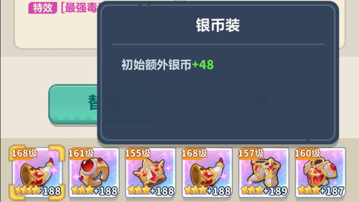 弟弟太猛了!!!截图